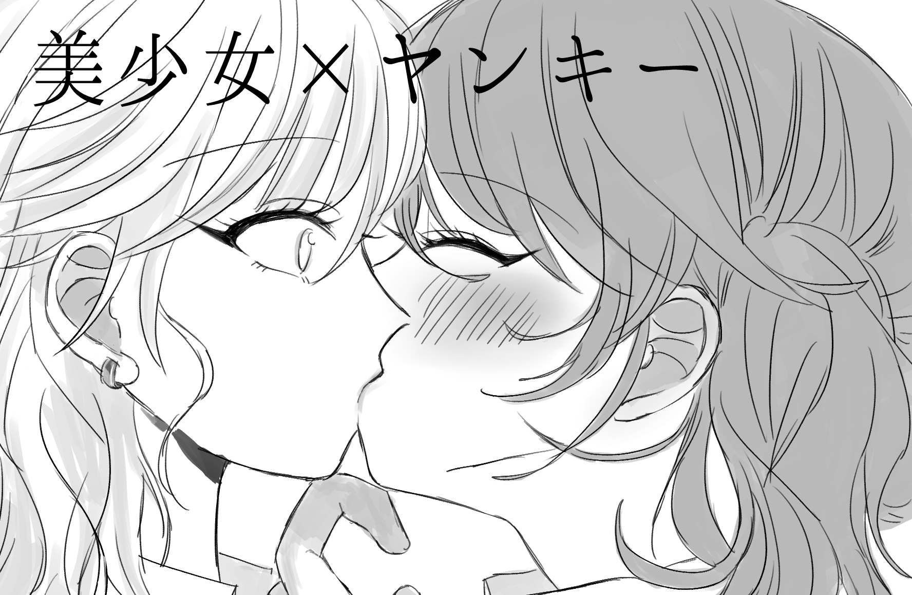 Bishoujo x Yankii