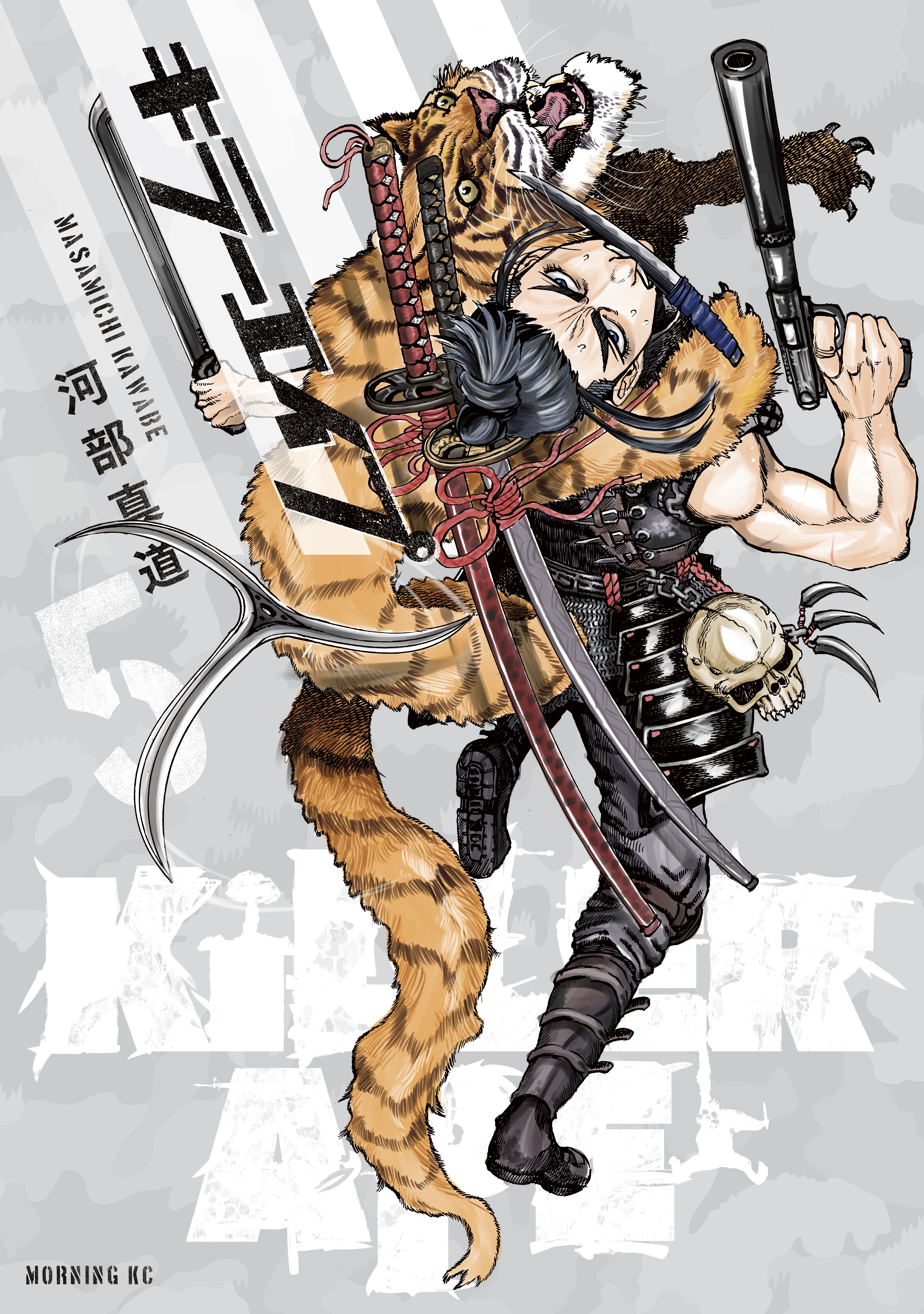 KILLER APE