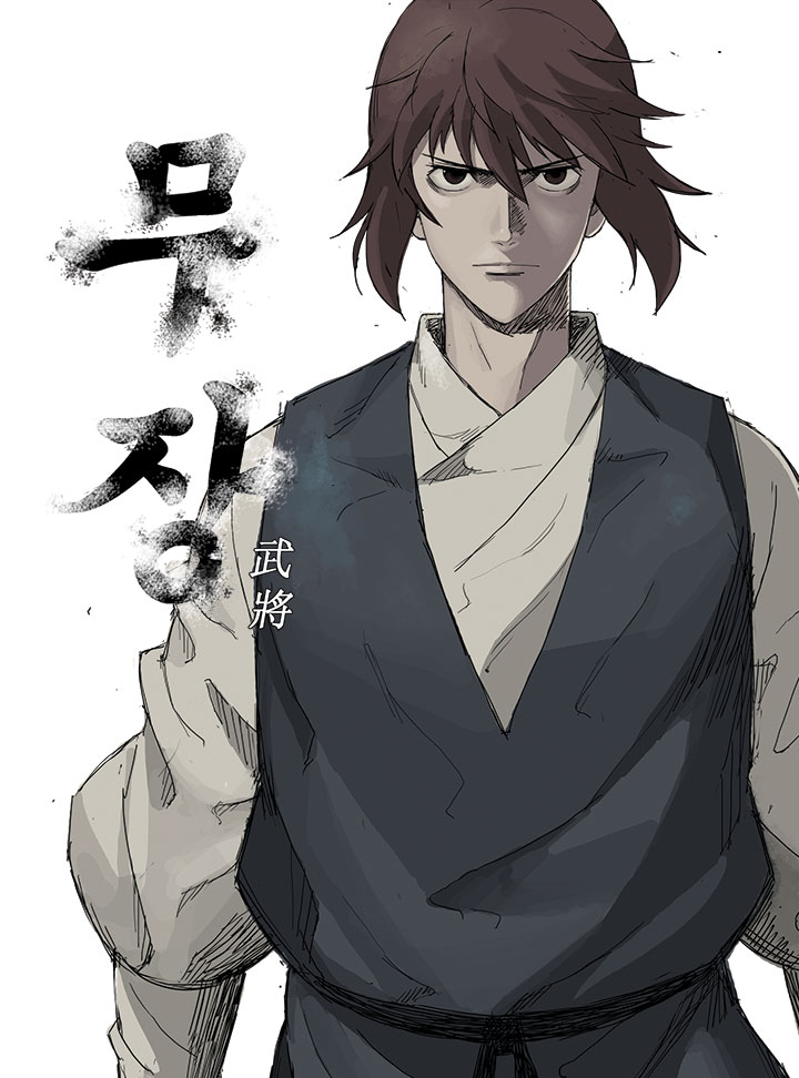 The General