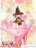 Love♡Witch
