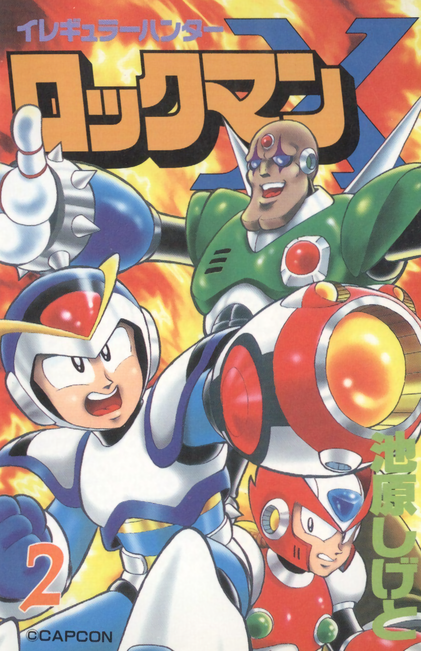 Maverick Hunter Mega Man X