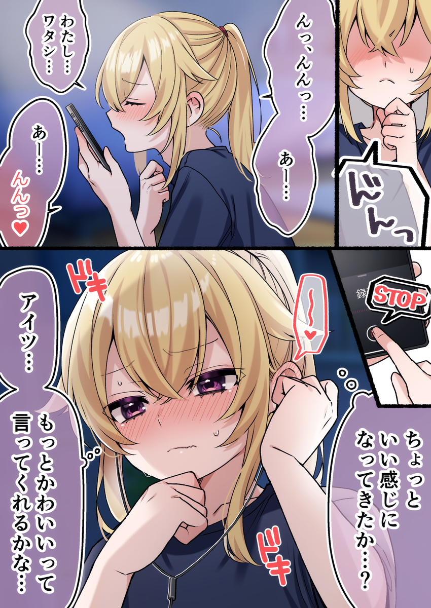 It Would Be Nice If It Was like This