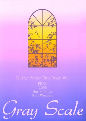 Harry Potter dj - Gray Scale