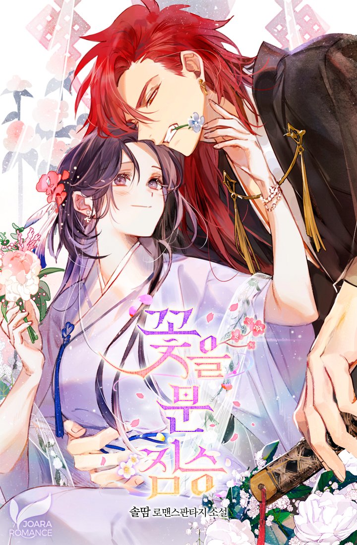Beast with Flowers