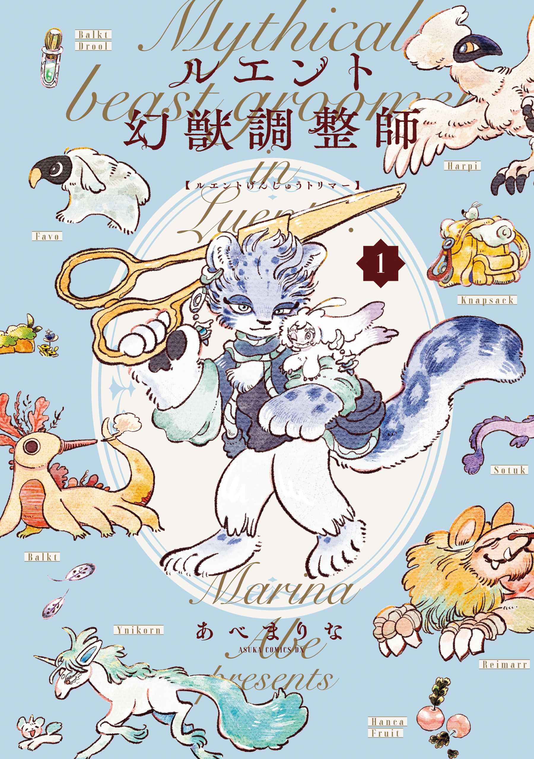 Mythical Beast Groomer in Luento.