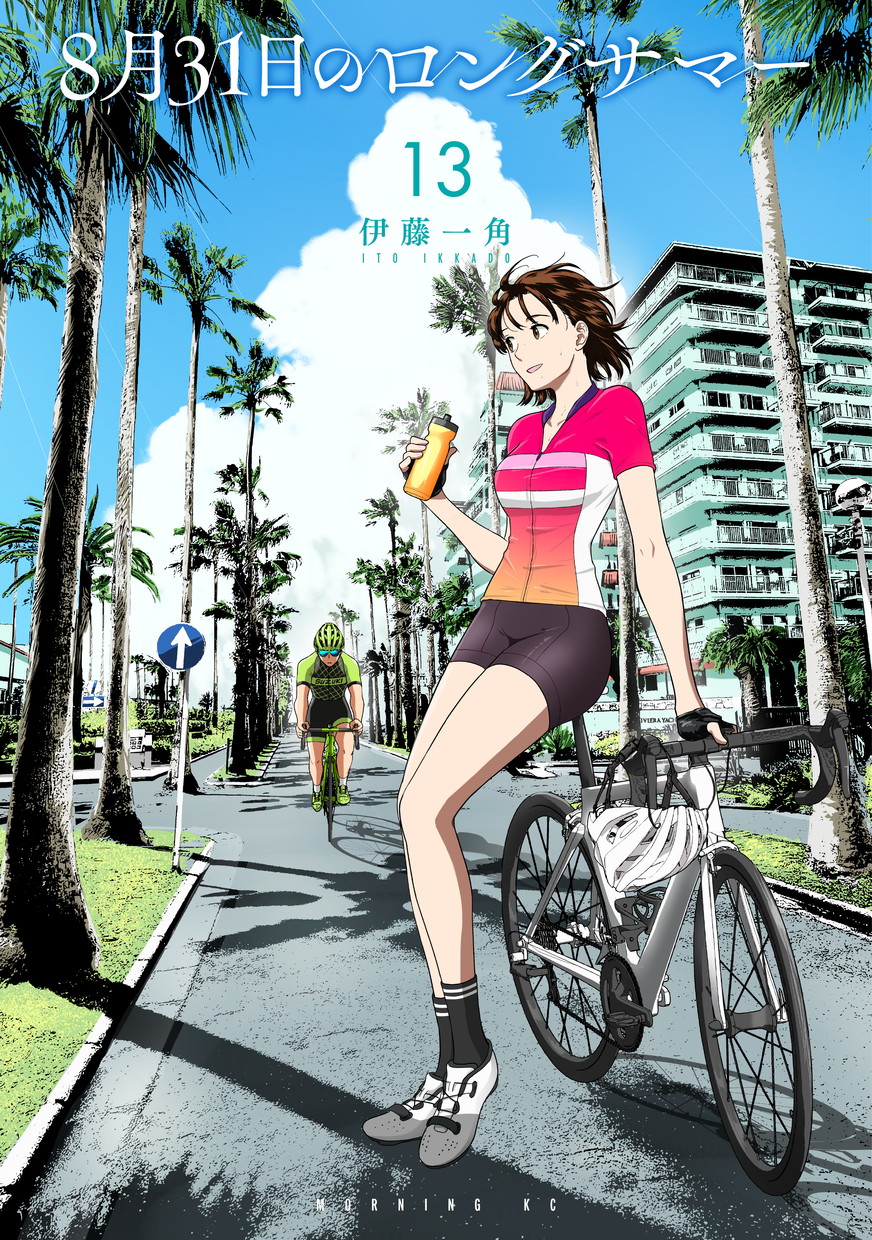 The Long Summer of August 31