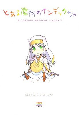 A Certain Magical Index-chu