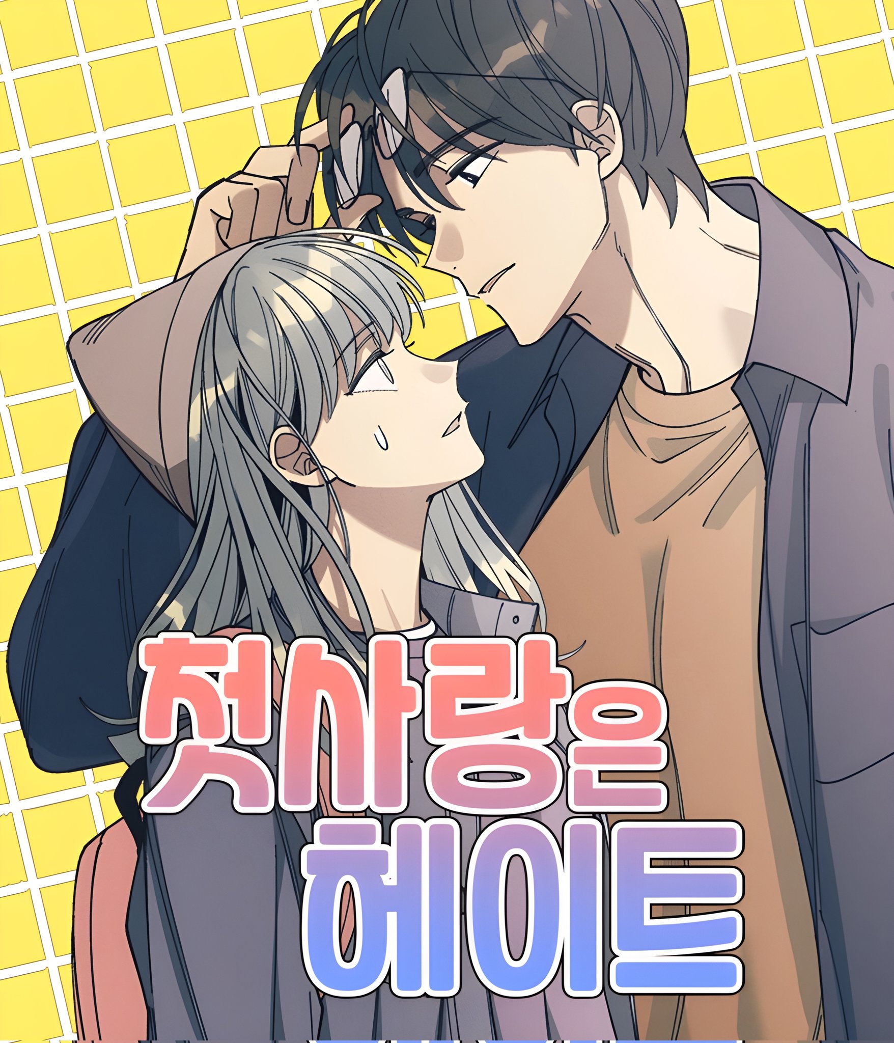 First Love is Hate