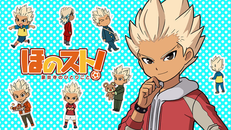 HonoSuto!: Gouenji's Soliloquy