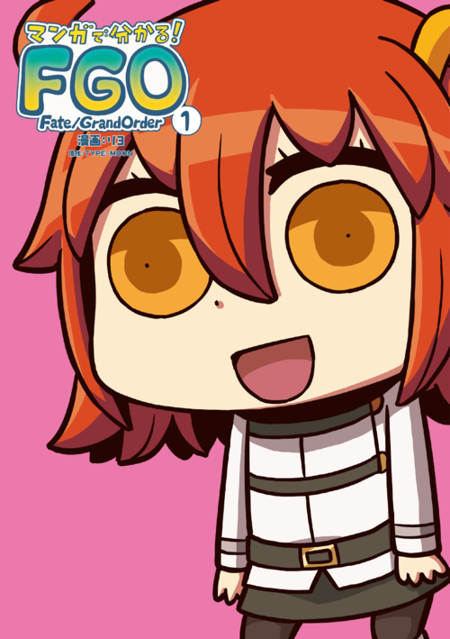 Learn with Manga! FGO