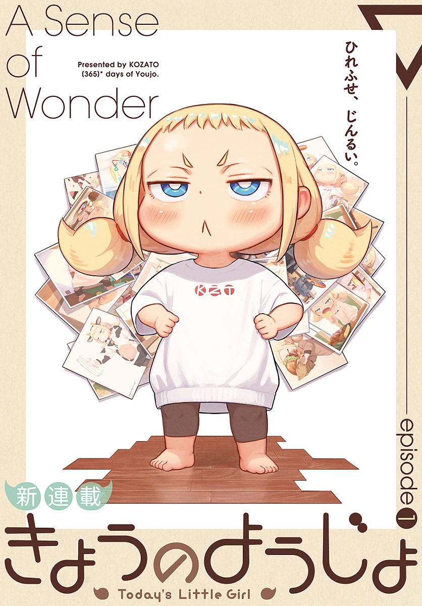 Today's Little Girl