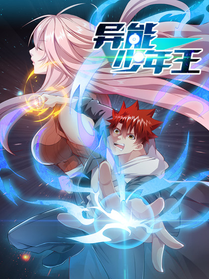 Lin Yang and the Miracle Ring