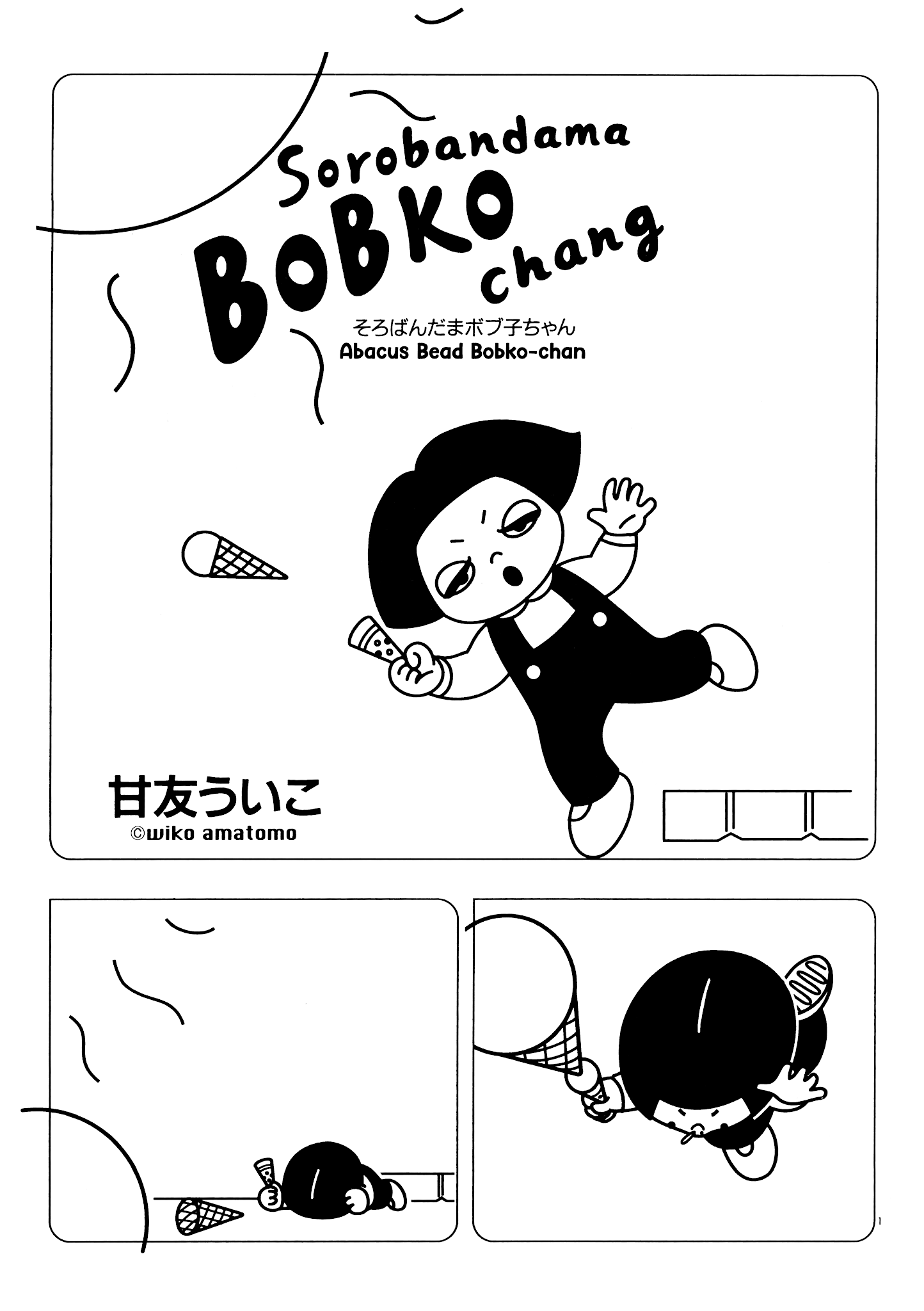 Abacus Bead Bobko-chan