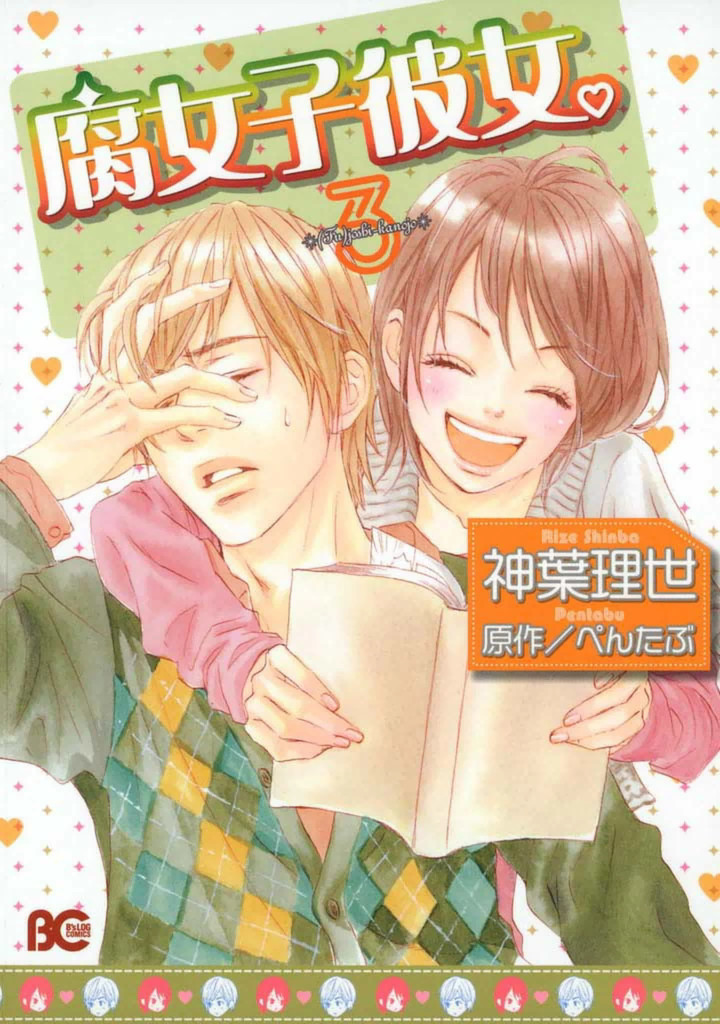 My Girlfriend Is a BL Fangirl