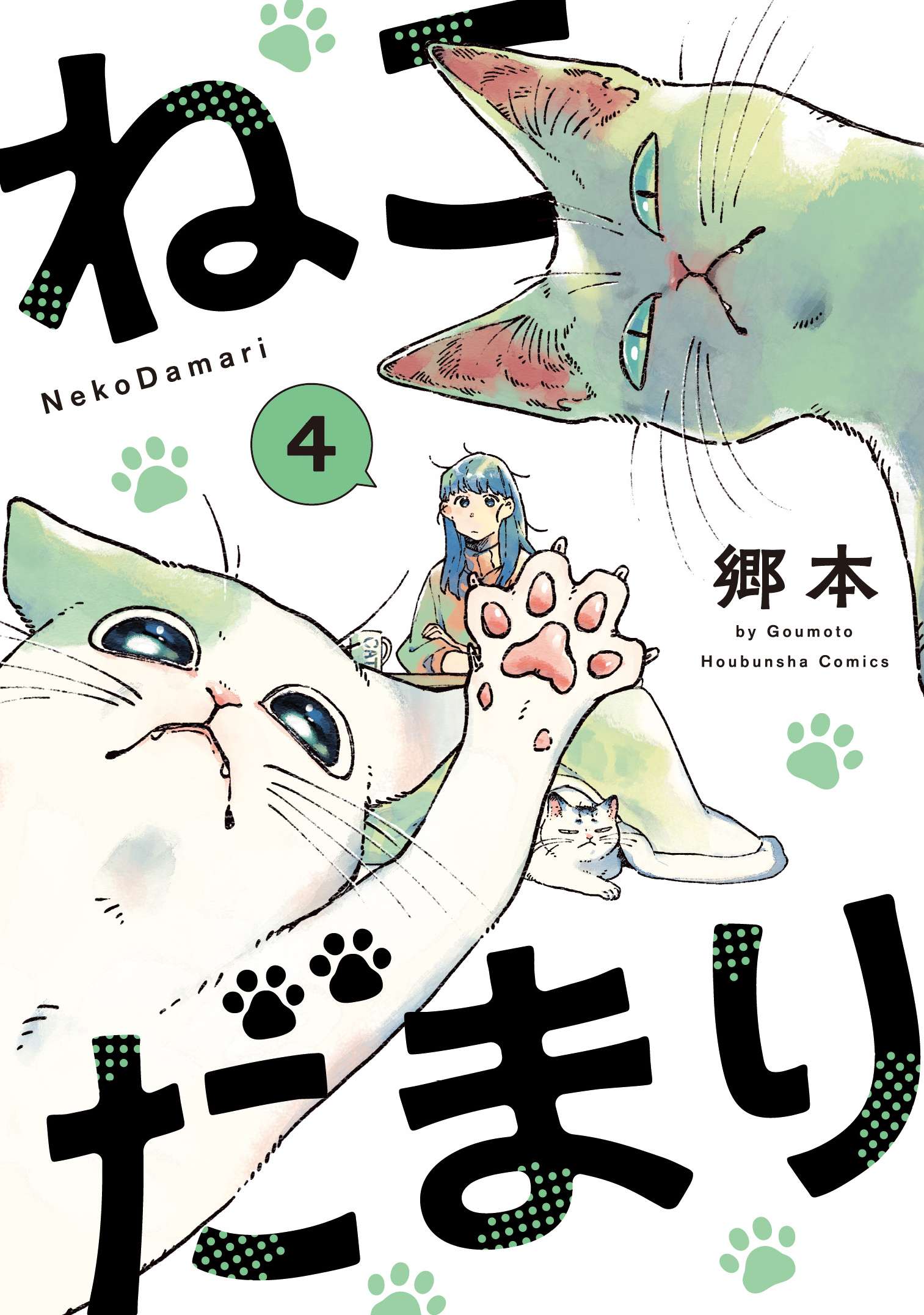 Cats' Toy
