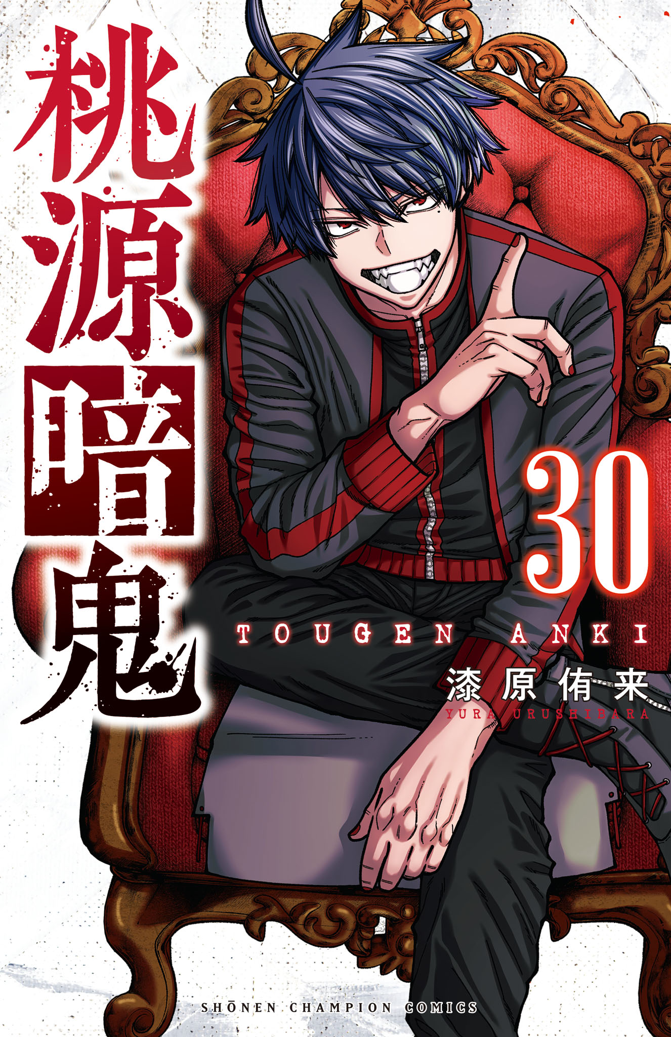 Tougen Anki: Legend of the Cursed Blood