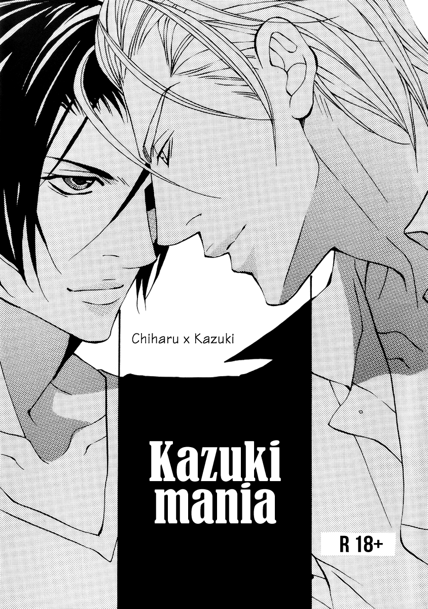 Kazuki Freak