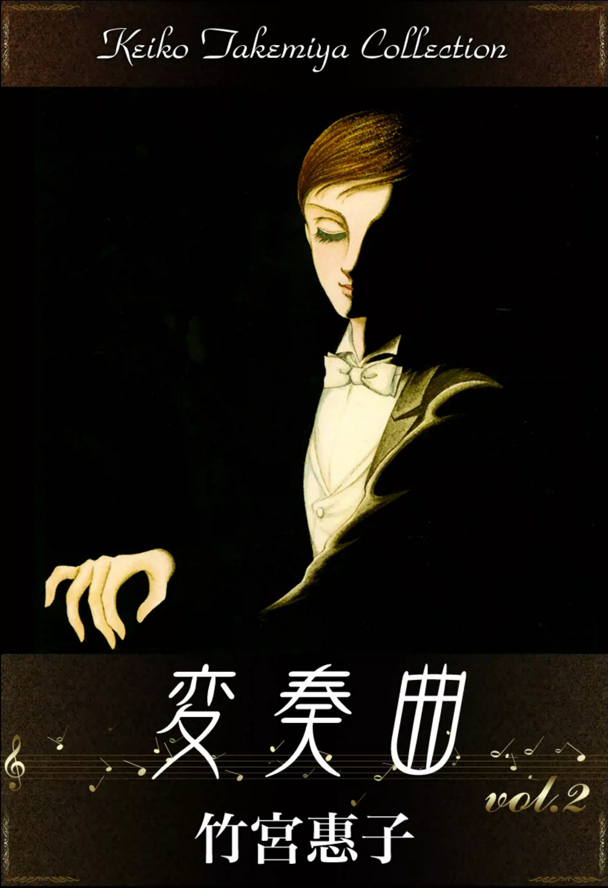 Variation