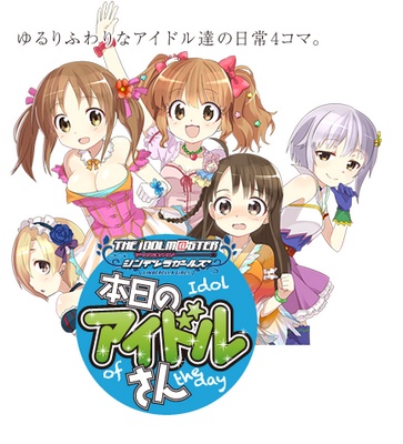 THE iDOLM@STER Cinderella Girls - Idol of the Day