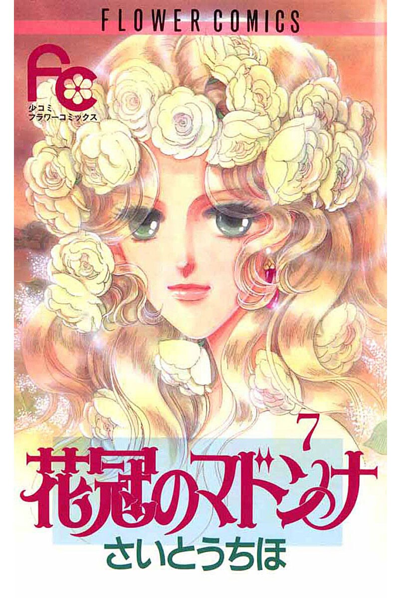 The Madonna of a Flowercrown