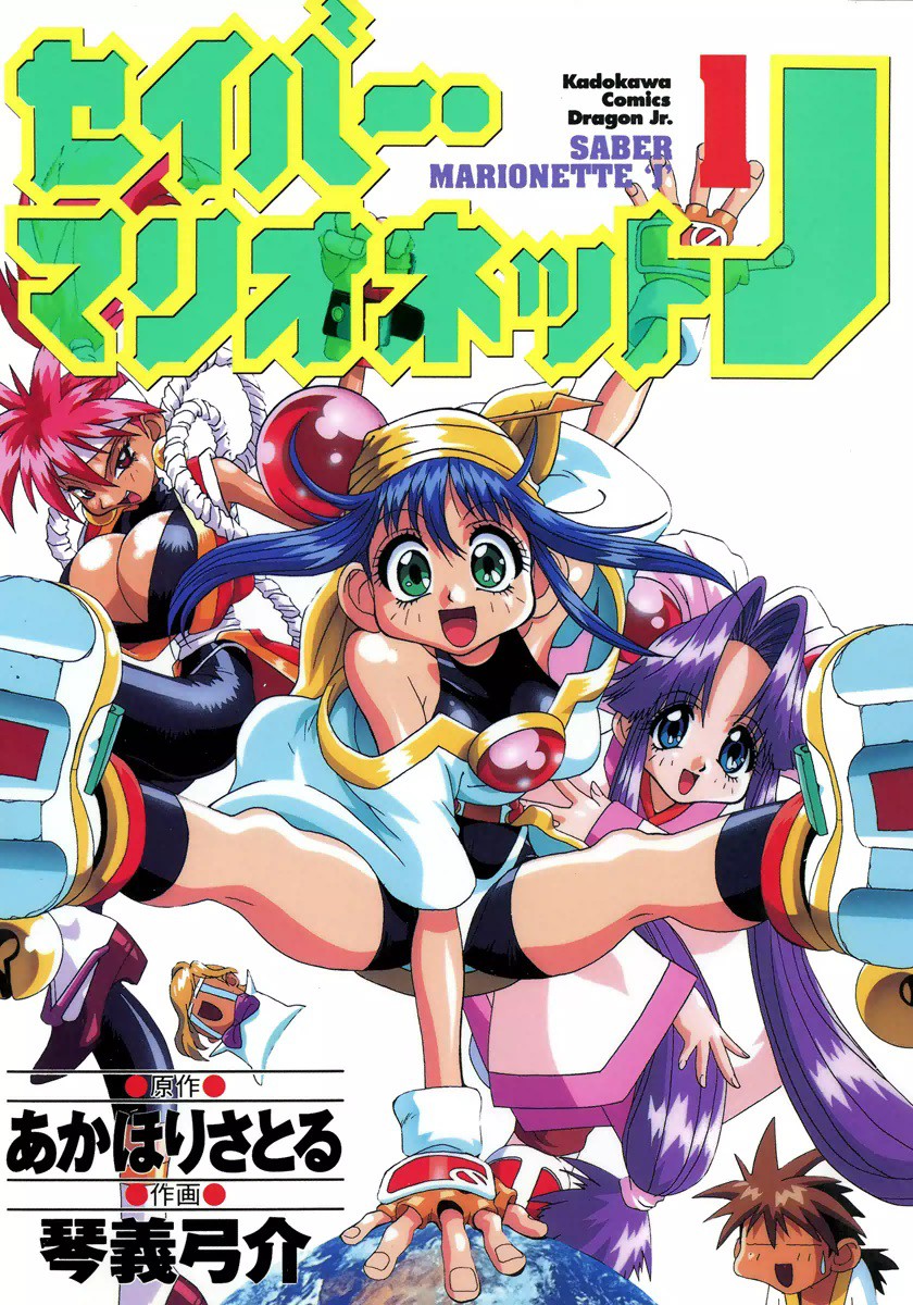 Saber Marionette J