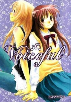 Voice (Nawoko)