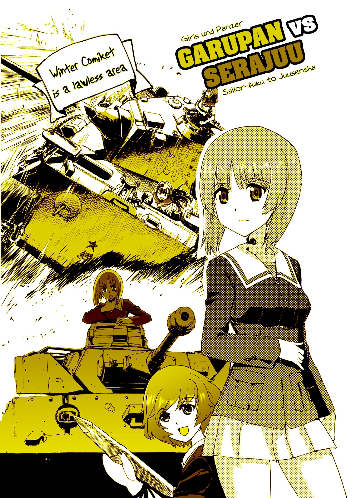 Girls und Panzer vs. Sailor-fuku to Juusensha