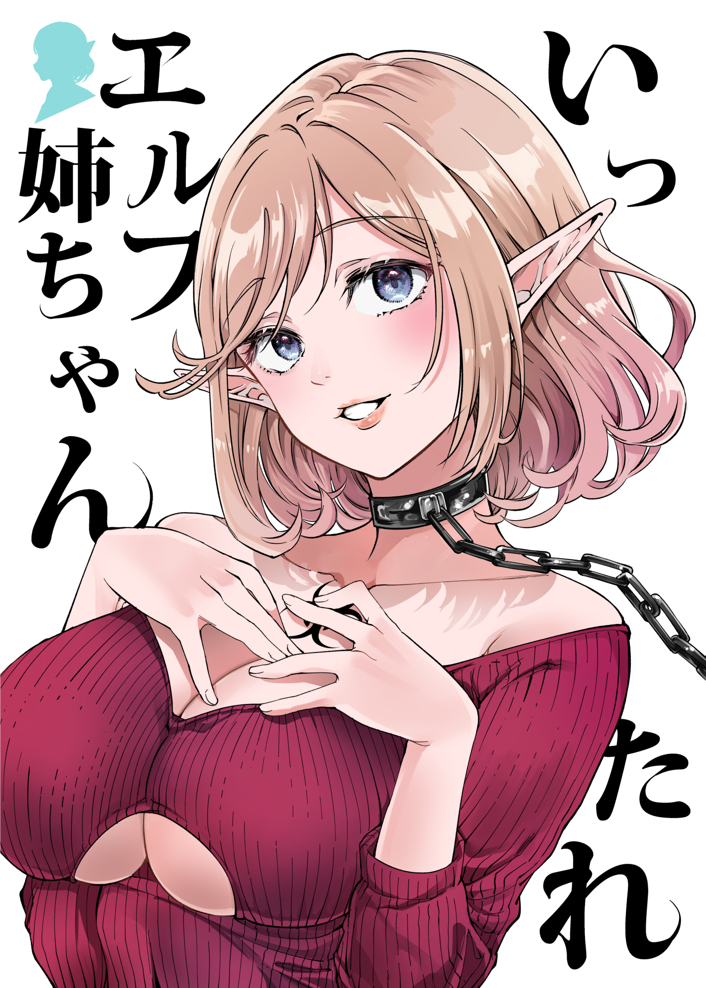 Elf-neechan, Cum On