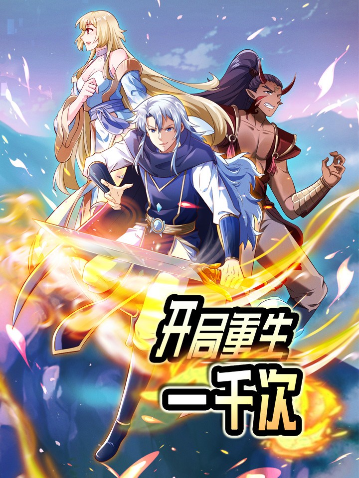 Starting by Thousand Time Rebirth
