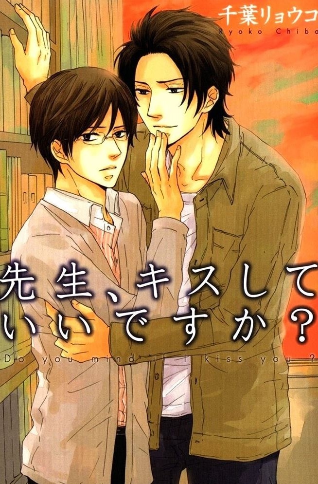Sensei, Do You Mind If I Kiss You?