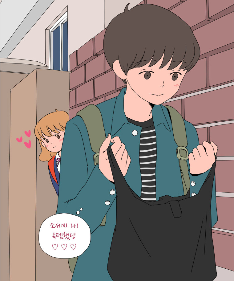 The Scent of Oppa