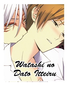 Natsume Yuujinchou dj - Watashi no Dato Itteiru