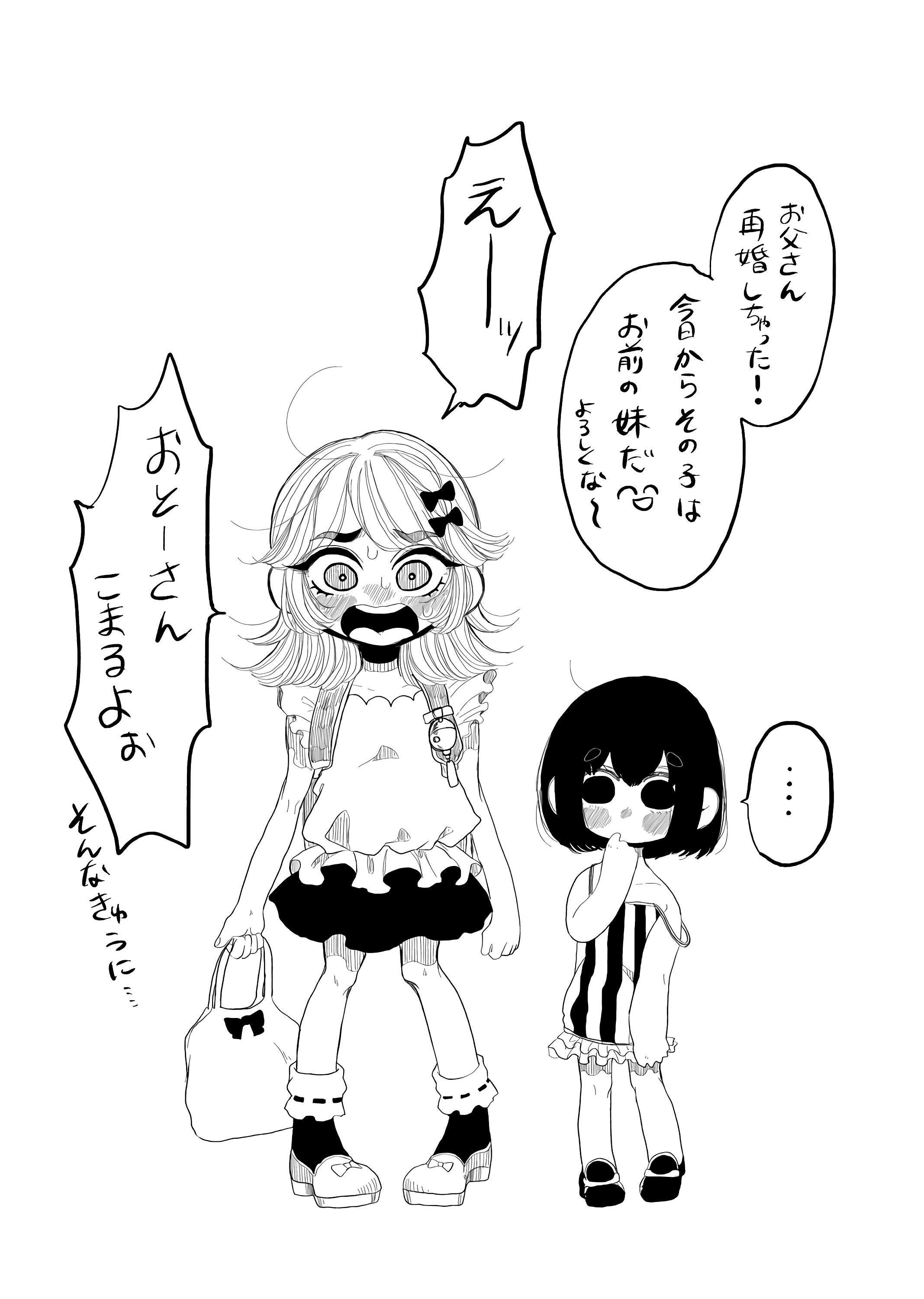 Sisters