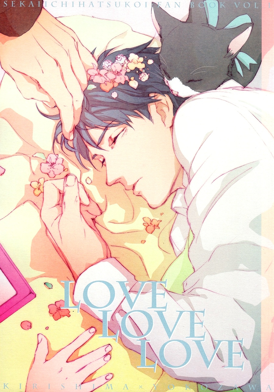Sekaiichi Hatsukoi dj - Love Love Love