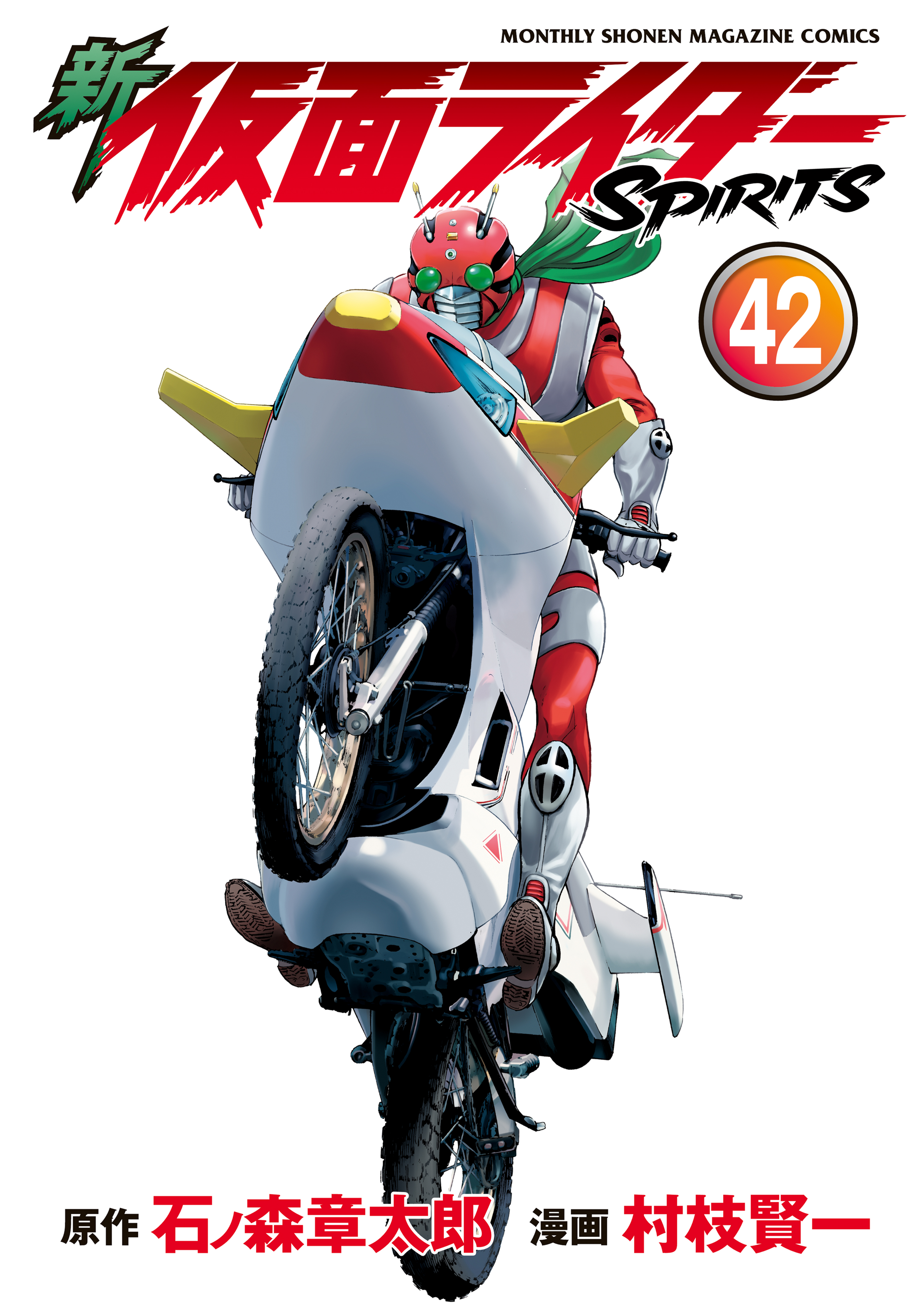 New Kamen Rider Spirits