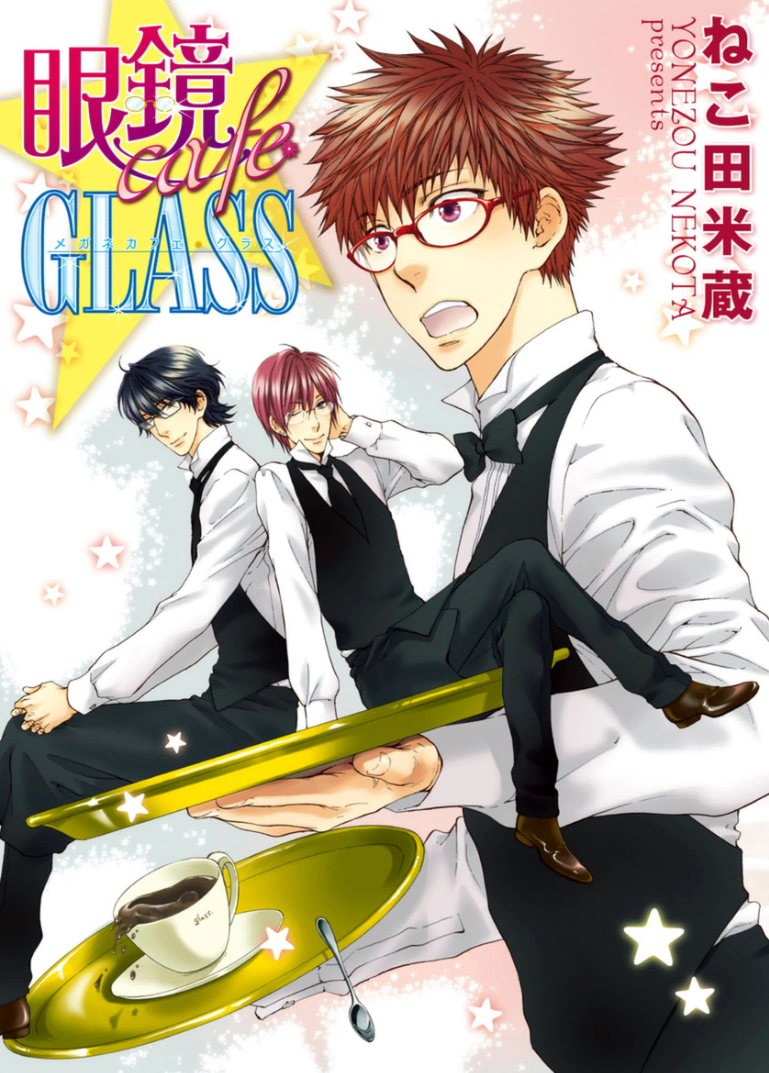 Glasses Cafe Glass