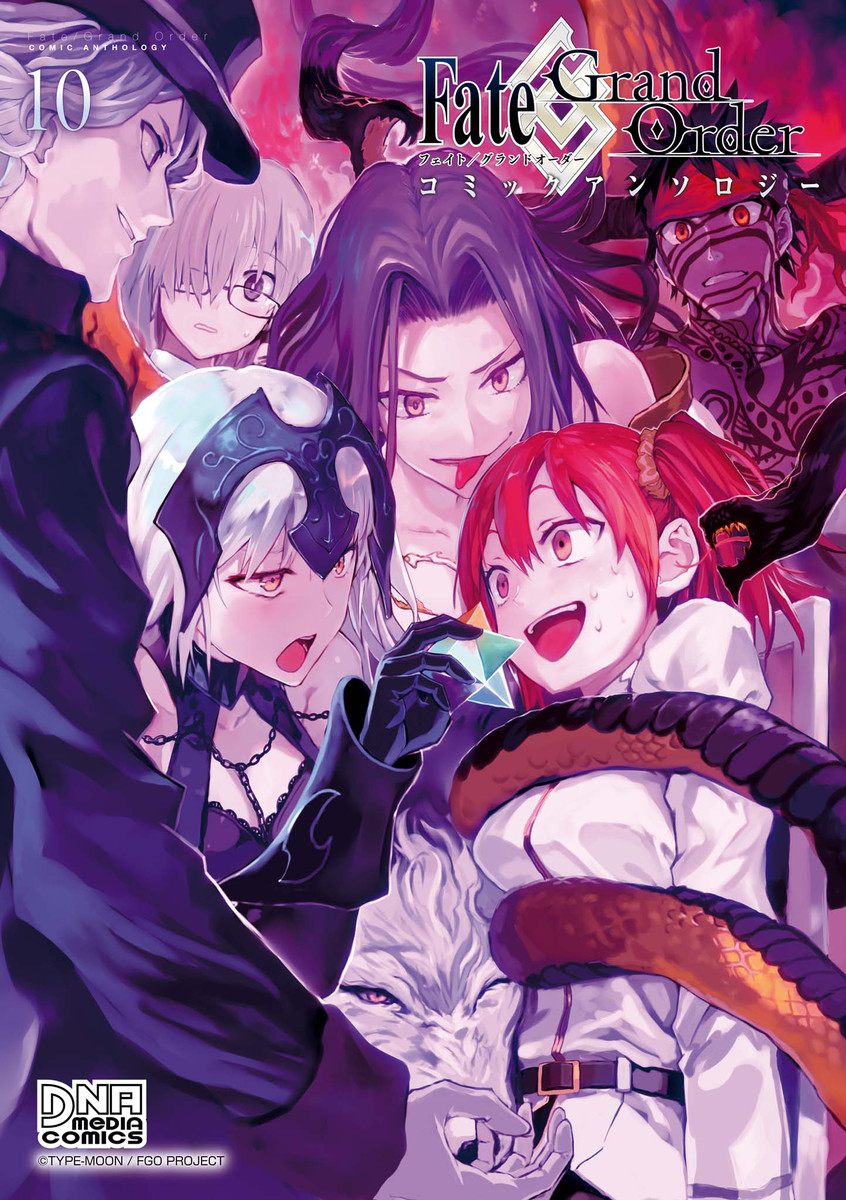 Fate/Grand Order Comic Anthology