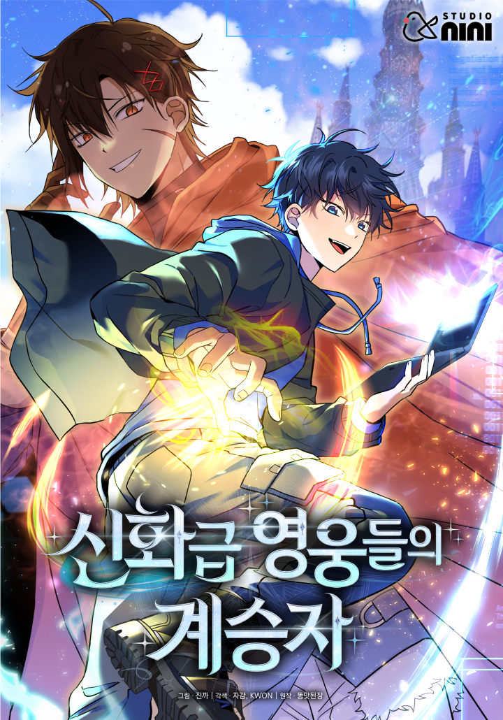 Heir of a Legendary Hero