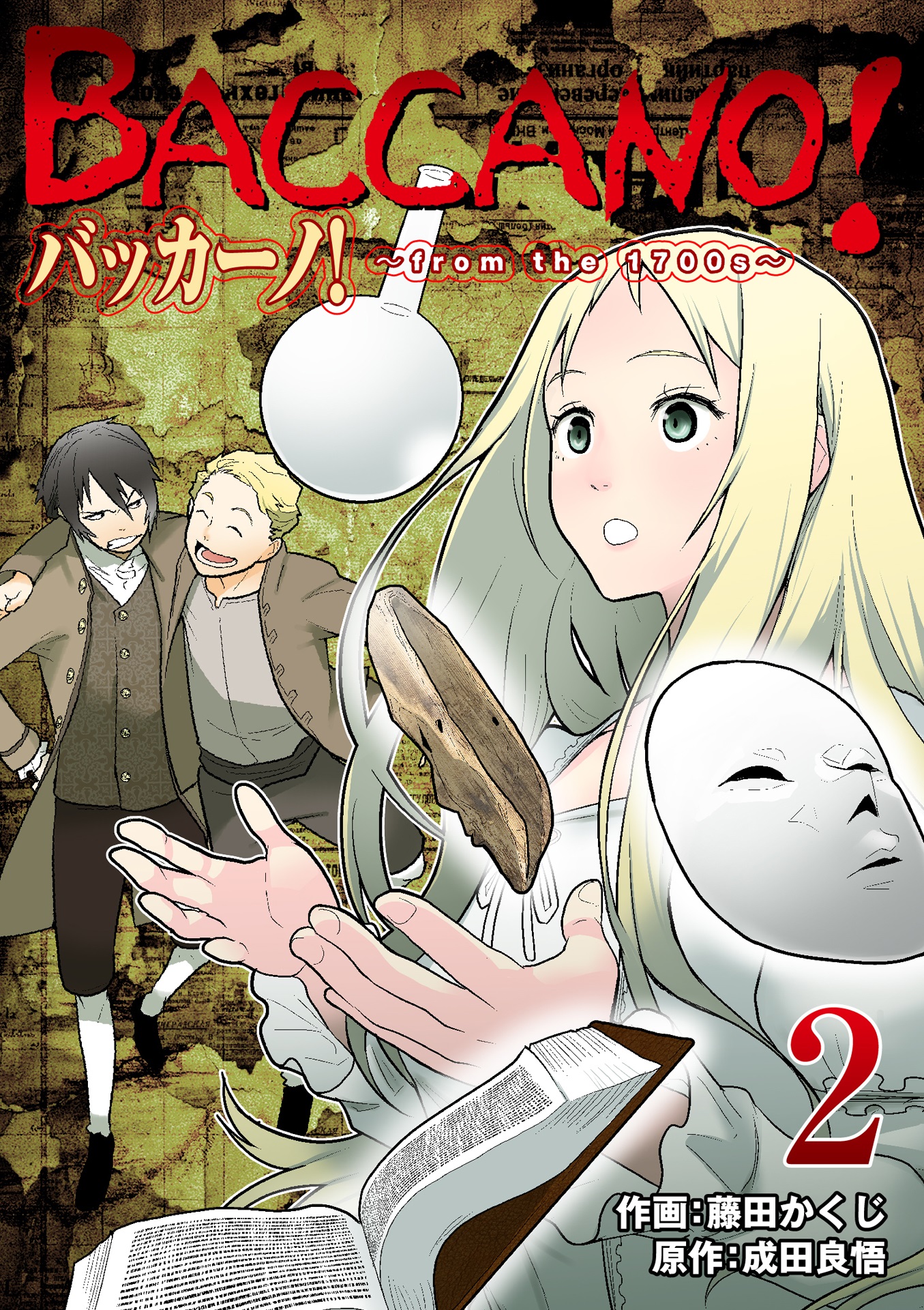 Baccano! - from the 1700s