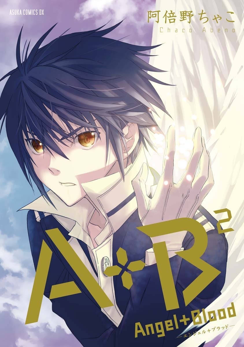 A + B - Angel + Blood
