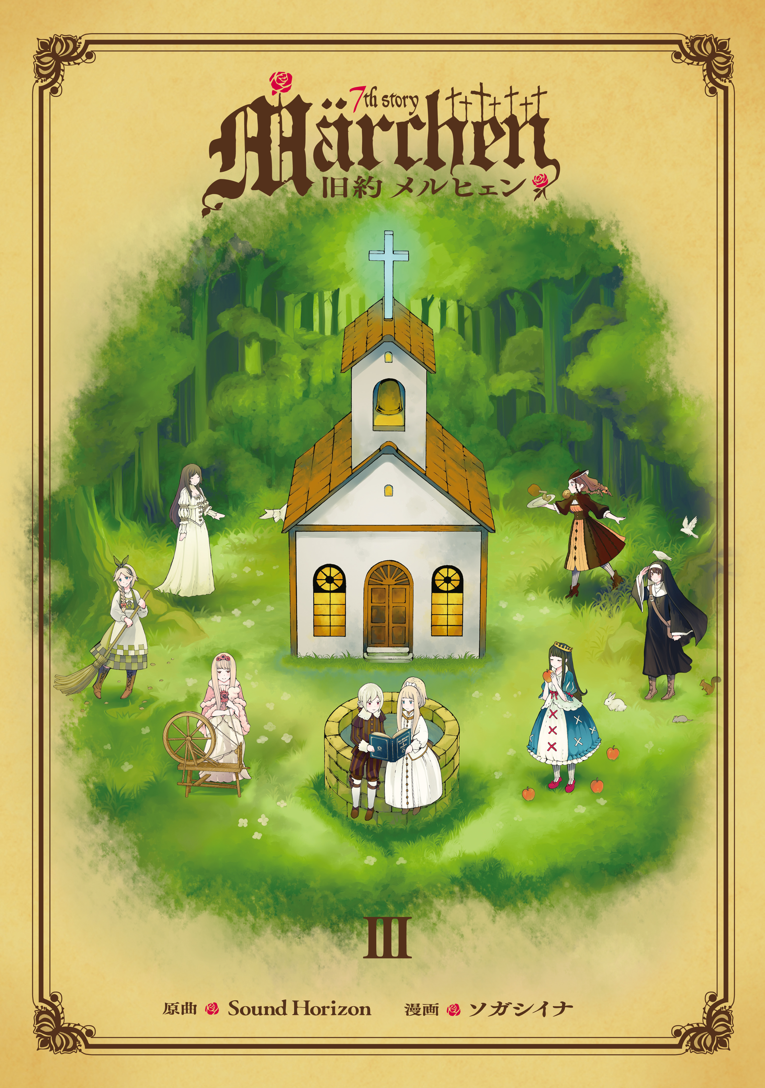 Old Testament Märchen