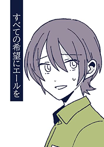 Hero's Short Comic Strips