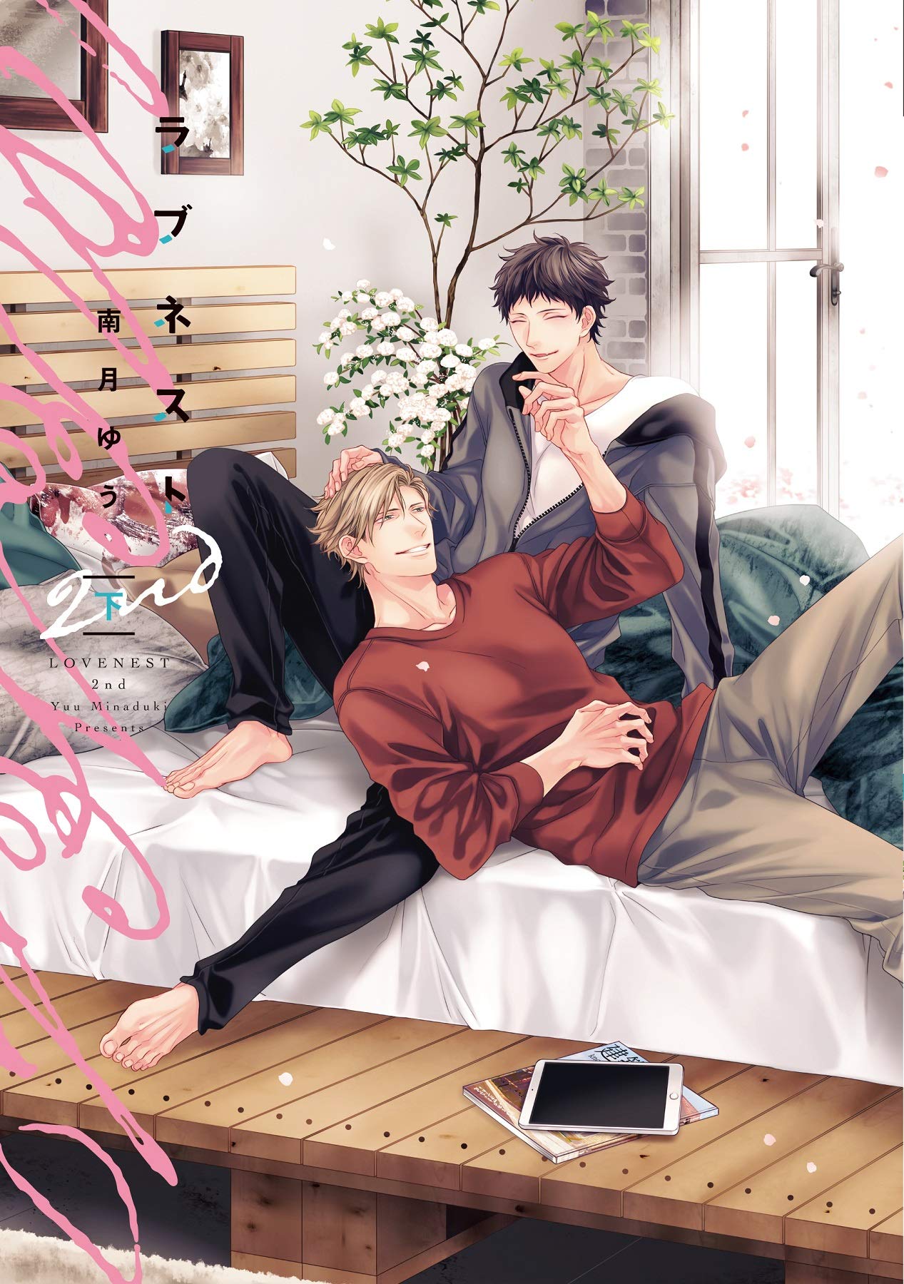Love Nest 2nd