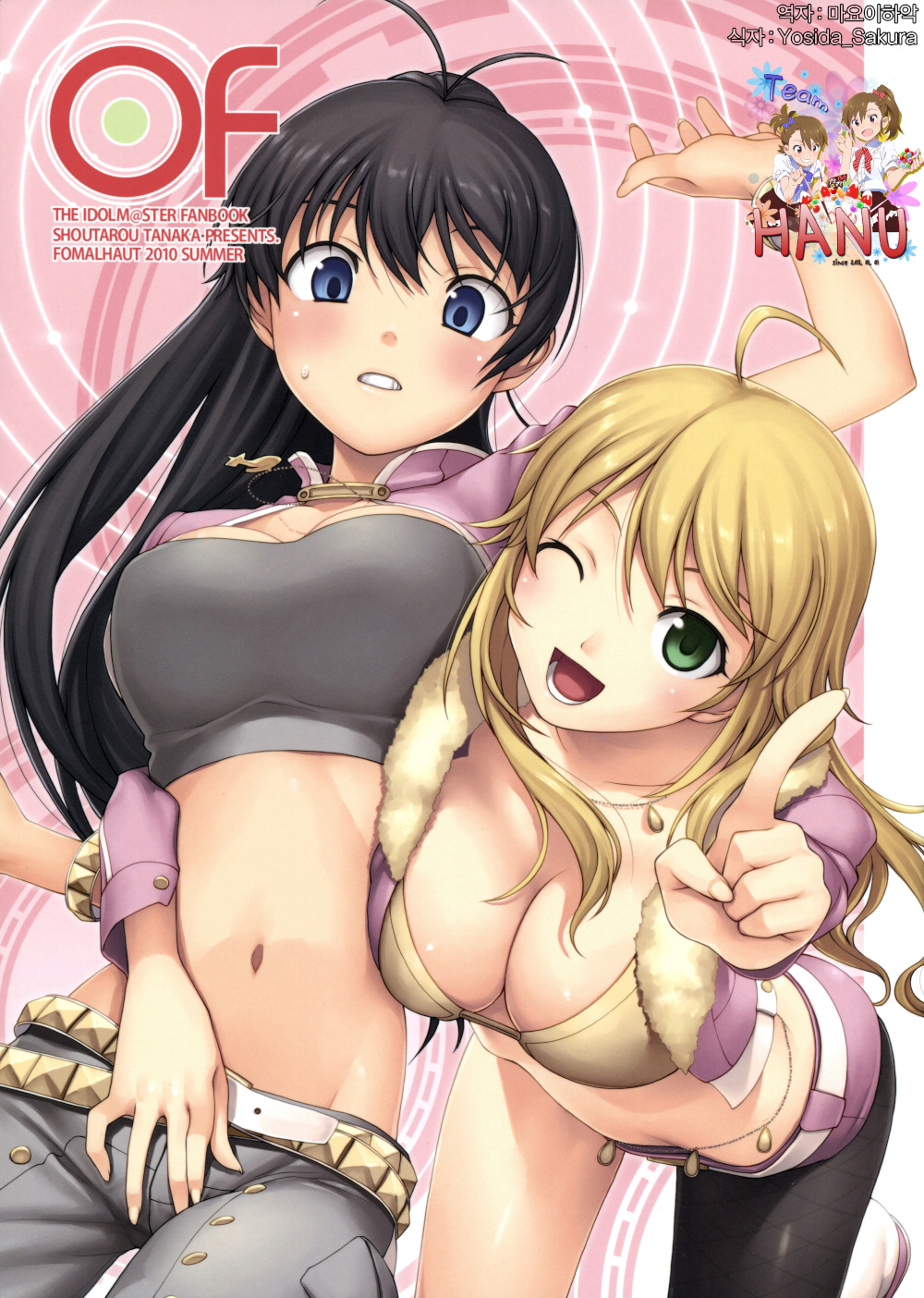 (C78) OF (アイドルマスター)