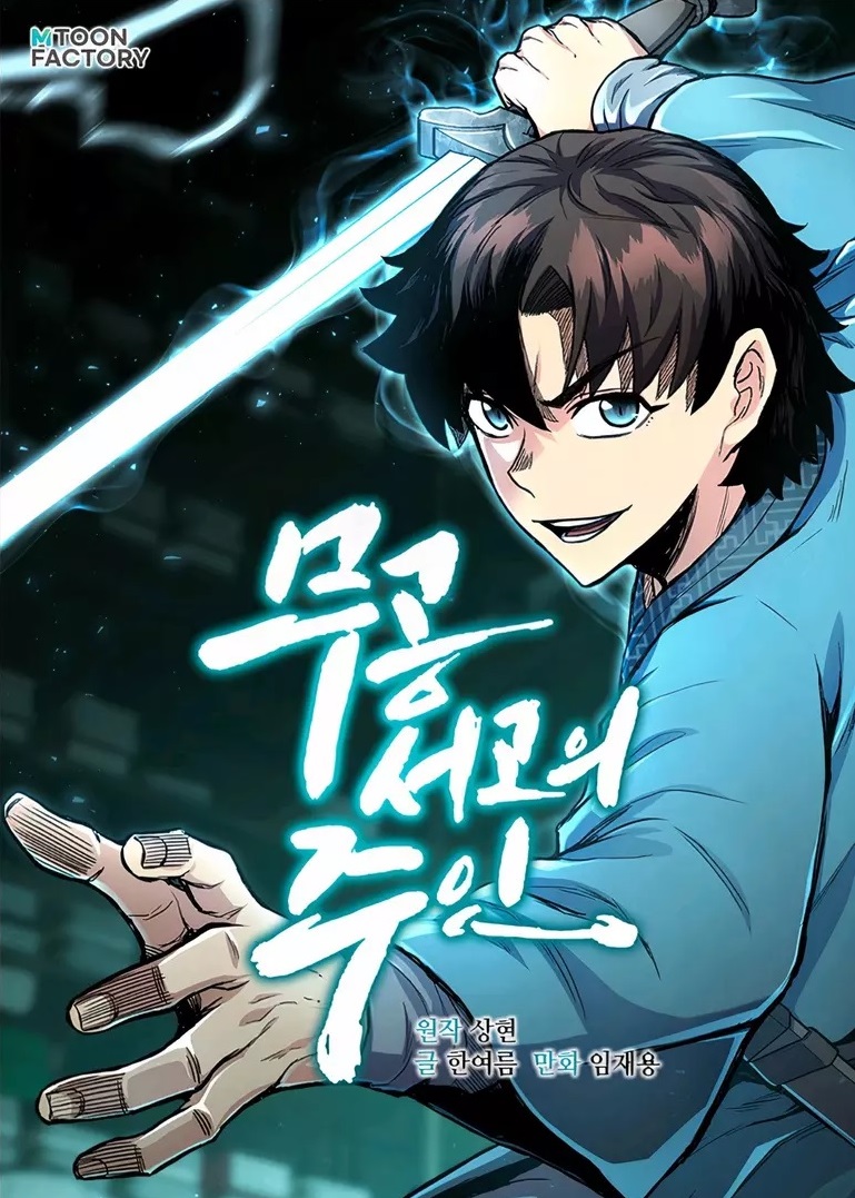 The Martial Arts Library's Master