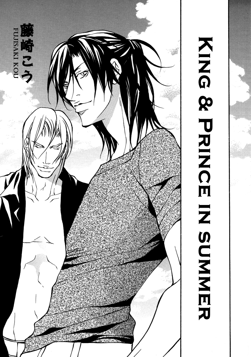 King & Prince dj - King & Prince In Natsu
