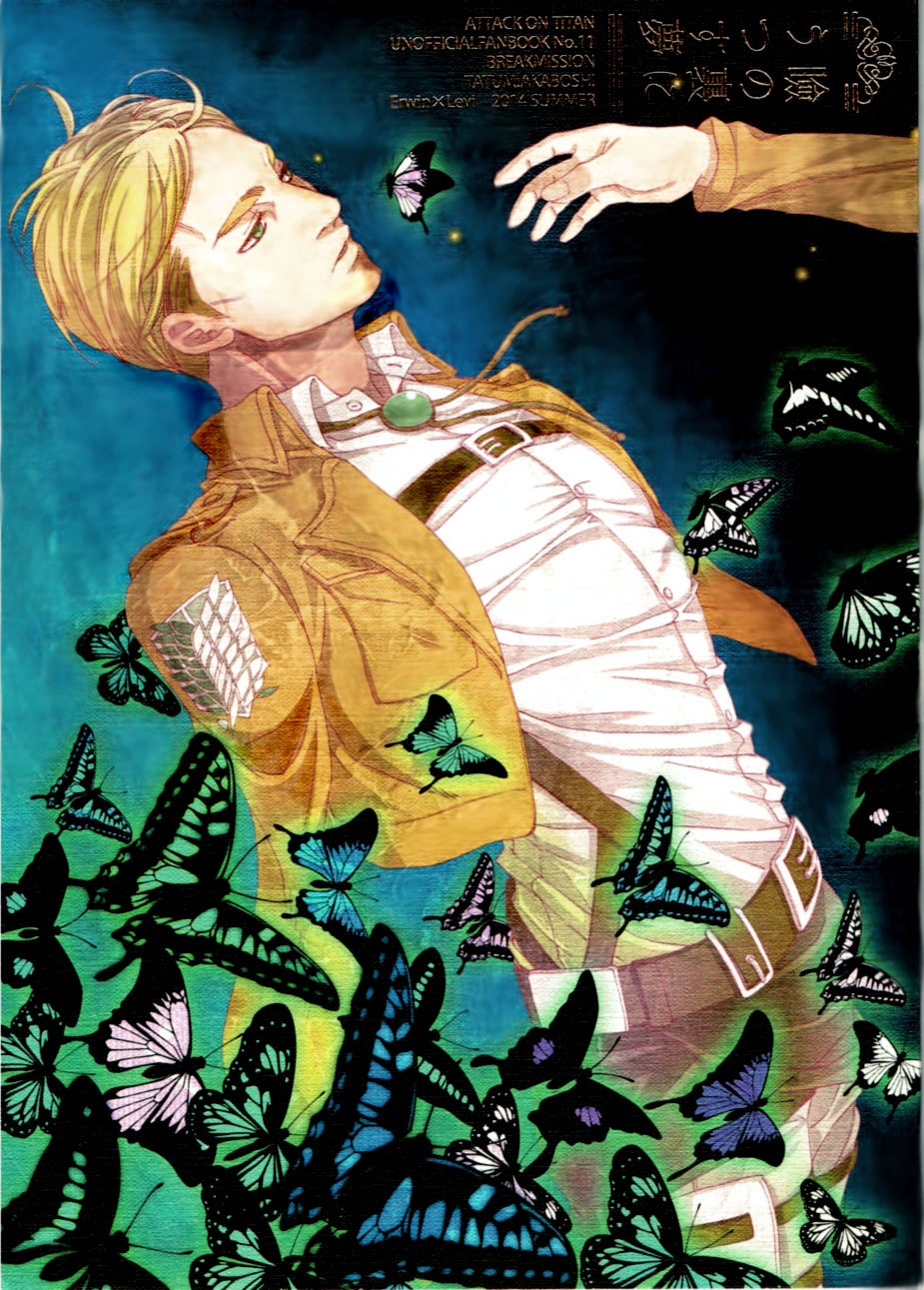 Attack on Titan - The Dream Behind Blue Eyes (Doujinshi)