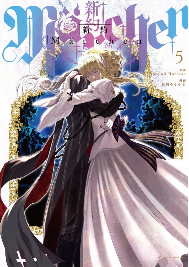 New Testament Märchen