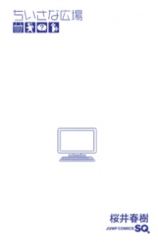 Small Square