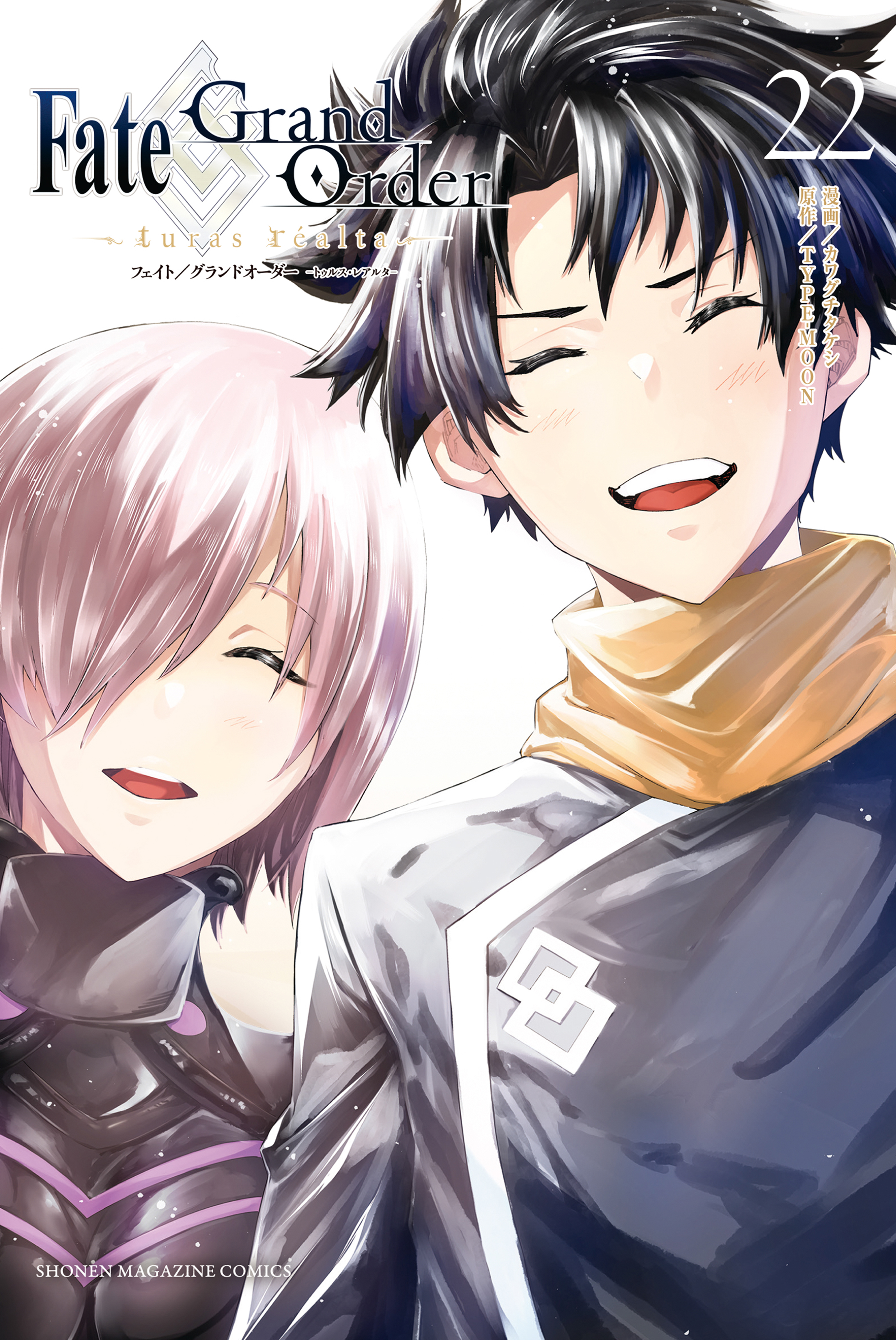 Fate/Grand Order turas realta